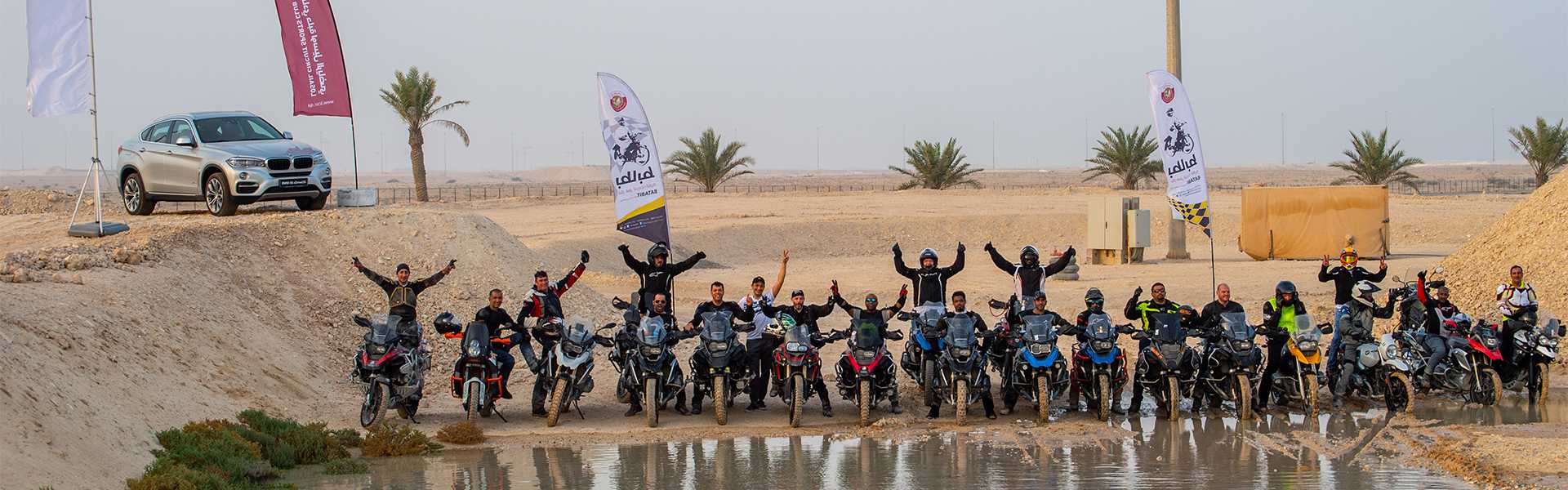 LCSC organises an Adventure Off-Road Training event in collaboration with Alfardan Motorcycles and Batabit Qatar Center
