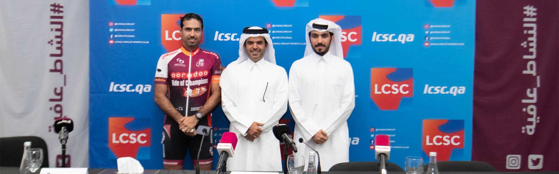 LCSC in partnership with Qatar Sports for All Federation and Qatar Cyclists ready for another Training Days season